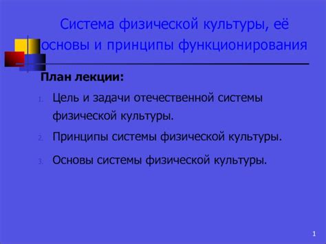 Цель и принципы функционирования портального орудия Рика