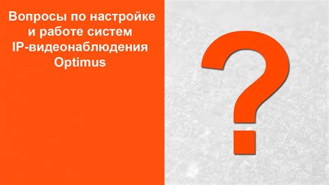 ЧАСТО ЗАДАВАЕМЫЕ ВОПРОСЫ О НАСТРОЙКЕ СИСТЕМЫ ДОСТУПА К СЕТИ (СДС) НА СМАРТФОНЕ ДЛЯ ПРОВЕДЕНИЯ БЕЗОПАСНЫХ ОНЛАЙН-ТРАНЗАКЦИЙ