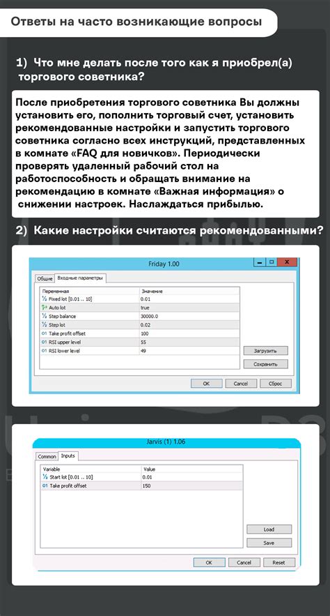 Часто возникающие вопросы о деактивации функции поиска с помощью специальной кнопки