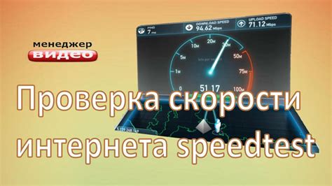 Часто возникающие трудности и методы оптимизации скорости сети в цифровом мегаполисе