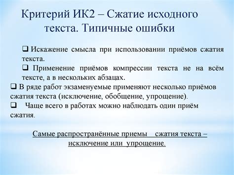 Часто допускаемые ошибки при написании слова "босс" и эффективные способы их предотвращения