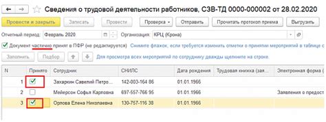 Часто задаваемые вопросы об автоматическом переносе слов с учетом слогов в текстовом редакторе