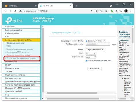 Часто задаваемые вопросы о просмотре списка подключенных устройств в сети интернет-провайдера ТТК