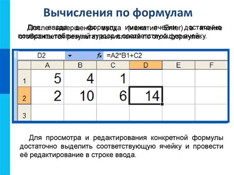 Часто совершаемые ошибки в работе с данными в электронных таблицах