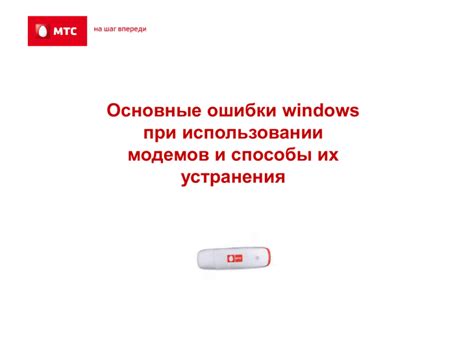 Частые ошибки при написании слова "восстановление" и способы их устранения