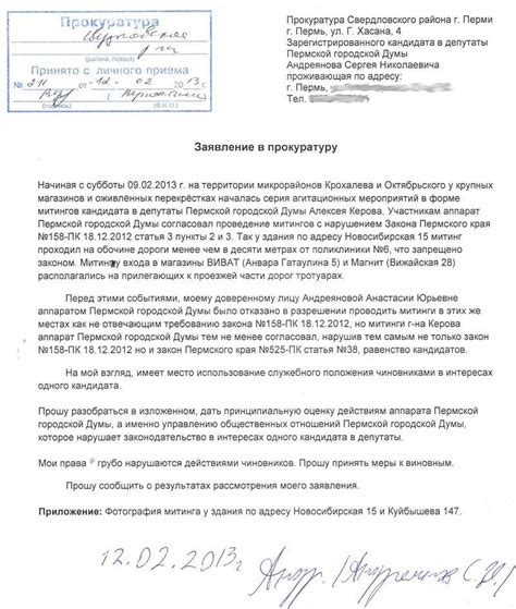 Частые ошибки при проведении проверки ФДЧ