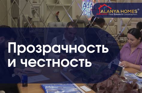 Честность и надежность: основные качества, необходимые для хорошего мужчины