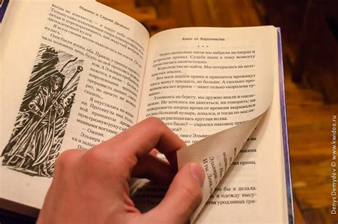 Чтение книги в путешествии: пять рекомендаций