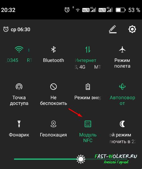 Что НФС и для чего она необходима на телефонах Samsung?