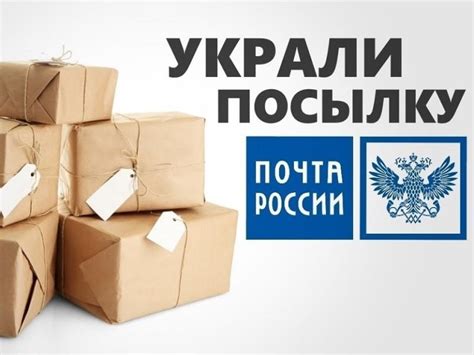 Что делать, если ваш посылку с интернет-магазина за границей замедлили на таможне?