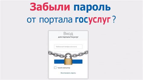 Что делать, если восстановить пароль и ответы на вопросы безопасности невозможно?