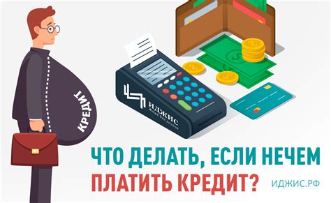 Что делать, если нет денег на уплату НДС?