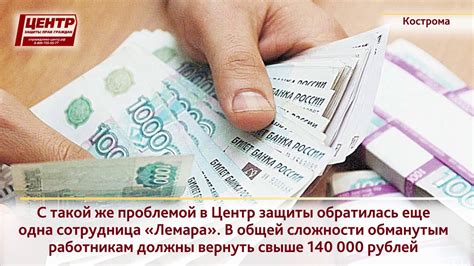 Что делать, если не рассчитывают при увольнении?