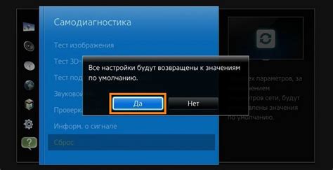 Что делать, если не удалось отключить администраторские привилегии на смарт-телевизоре Haier?