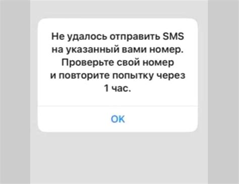 Что делать, если не удалось отключить метод оплаты на смартфоне Apple?