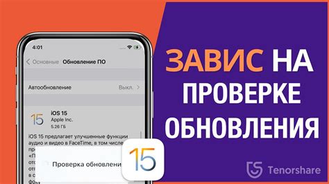 Что делать, если не удаётся отключить связь iPhone от аккаунта Apple?