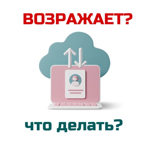 Что делать, если ребенок возражает против ограничения времени, проведенного им в социальных сетях