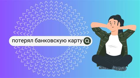 Что делать, если утеряна возможность восстановления аккаунта