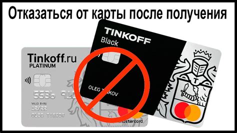 Что делать, если утратил запомнившийся код от карты Тинькофф: пошаговое руководство