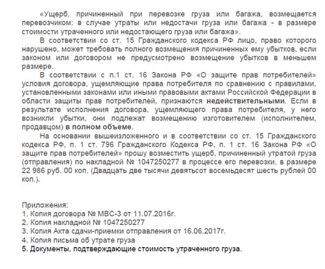 Что делать, если шайба топографа повреждена или потеряна