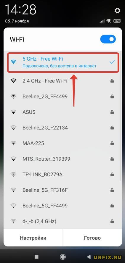 Что делать без подключения к Wi-Fi?