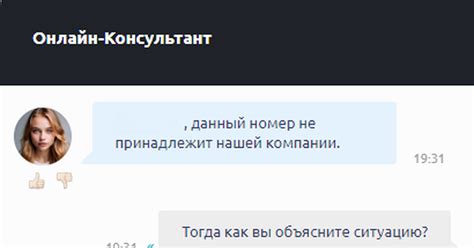 Что делать после неудачной попытки выключения оператора ставок? Будущие шаги