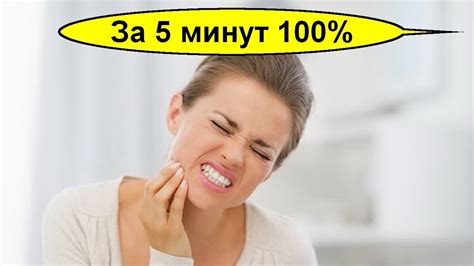 Что делать при острых болях в зубах?