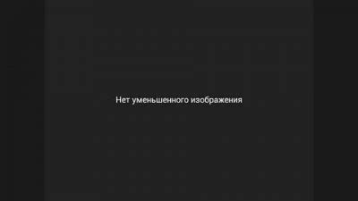 Что делать при отсутствии уменьшенного изображения андроид?