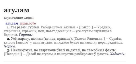 Что значит "Не удалось считать метку NFS"?