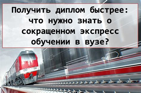 Что нужно знать о сокращенном графике работы?