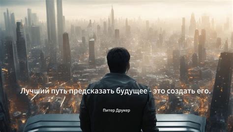 Что ожидать: взгляд в будущее сериала