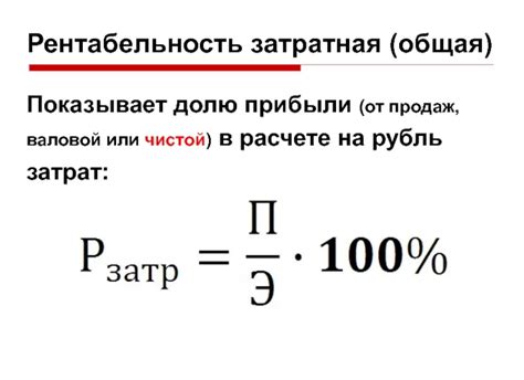 Что означает данный показатель и как его можно определить