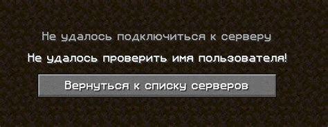 Что означает ошибка "не удалось подключиться звонок"?