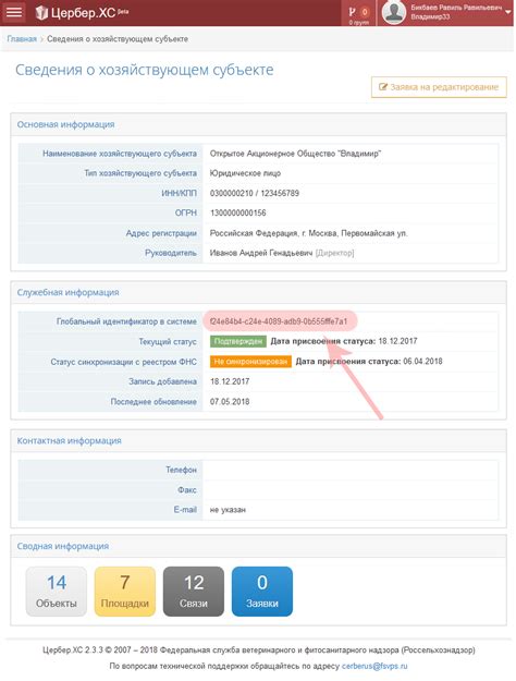 Что означает GUID и какова его роль?