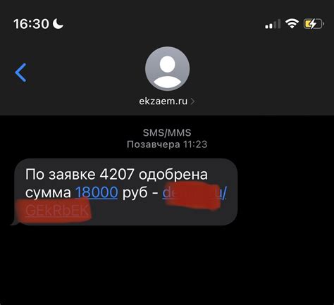 Что предпринять, если моя заявка на возмещение покупки в игровой платформе отклонена в ближайшем будущем