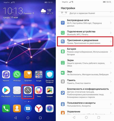 Что представляет собой индикатор на смартфоне Huawei и какова причина его отключения?