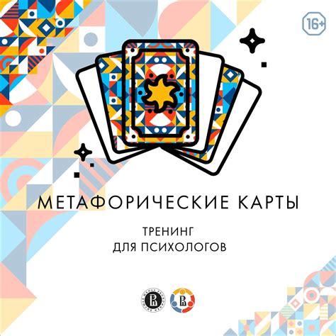 Что происходит после отключения карты семейного уровня?