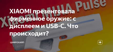 Что происходит с дисплеем мобильного устройства?