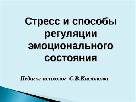 Что связывает стресс и икоту: влияние эмоционального состояния на функцию дыхания