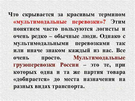 Что скрывается за термином "земляной бамп" и как он выполняет свою функцию