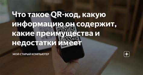 Что такое УПКС и какую информацию он содержит?