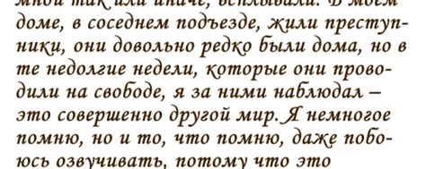 Что такое нещадность и почему она важна?