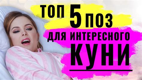 Что такое шумоотмена и как она реализуется в системе?