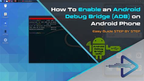 Что такое Android Debug Bridge (adb) и зачем он необходим?