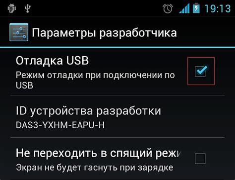 Что такое TWRP и зачем нужна отладка через USB?