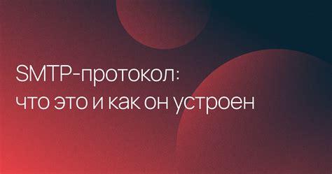 Что это такое и как работает?