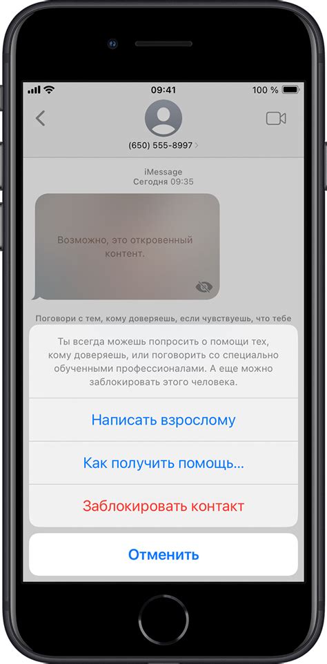 Шаги для активации платежей Apple на устройстве после выключения функции