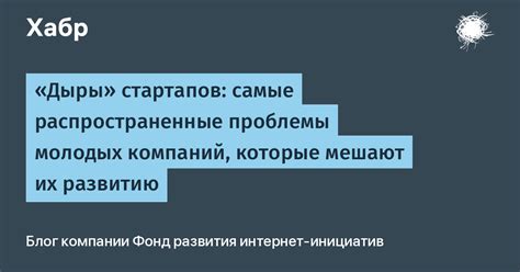 Шаги для осуществления настройки и распространенные проблемы