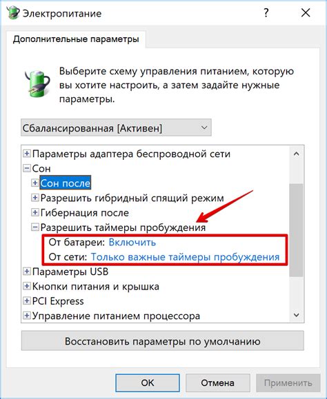 Шаги для отключения дополнительного расширения в системе управления информацией