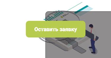 Шаги для правильной установки и настройки РСО в ГИС ЖКХ